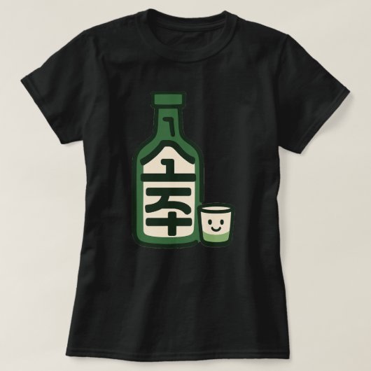 Soju - gecentreerd t-shirt (Design voorkant)