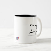 SoJu [So-Ju] Tweekleurige Koffiemok (Voorkant rechts)