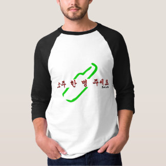 Soju T-shirt