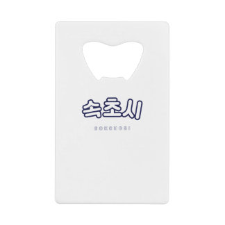 Sokcho Zuid-Korea Gift Creditkaart Flessenopener