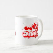 Sokkaprok / Dirty in Thai Language Koffiemok (Voorkant rechts)