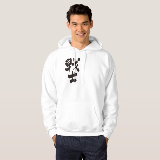 soldaat [Kanji] Hoodie (Voorkant volledig)