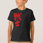 soldaat [Kanji] T-shirt (Voorkant)
