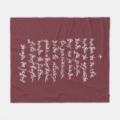 Solo Dios basta (Laat niets je storen) Fleece Deken (Voorkant (Horizontaal))