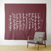 Solo Dios basta (Laat niets je storen) Wandkleed (In Situ (horizontaal))