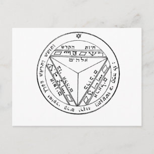 Solomon 17 briefkaart