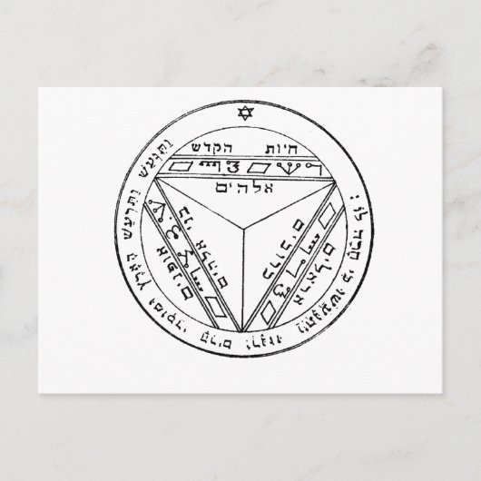 Solomon 17 briefkaart (Voorkant)