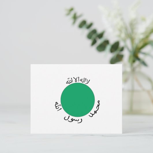 Somaliland Flag Briefkaart (Staand voorkant)