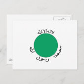Somaliland Flag Briefkaart (Voorkant / Achterkant)