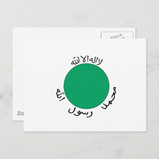 Somaliland Flag Briefkaart (Voorkant / Achterkant)