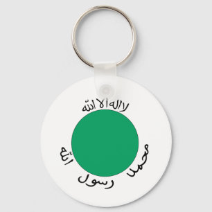 Somaliland Flag Sleutelhanger