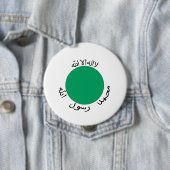 Somaliland Ronde Button 4,0 Cm (In situ)