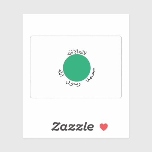 Somaliland Sticker (Vel)