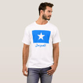 Somalische vlag met naam in het Arabisch T-shirt (Voorkant volledig)