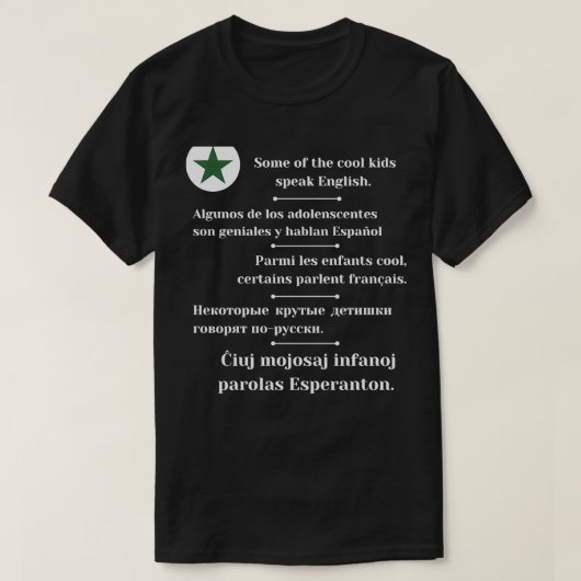 Sommige coole kinderen spreken Engels T-shirt (Design voorkant)