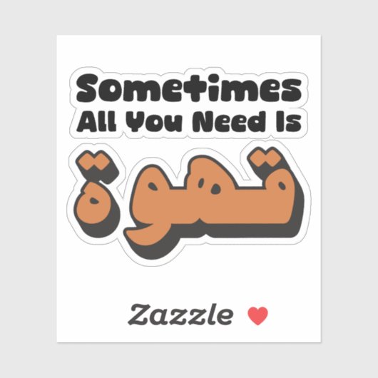 Soms is alles wat je nodig hebt een koffie in het  sticker (Vel)