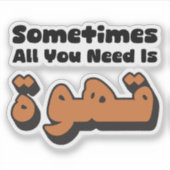 Soms is alles wat je nodig hebt een koffie in het  sticker (Voorkant)