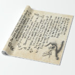 Son Gift | Hartelijk dank voor uw bijdrage aan mij Cadeaupapier<br><div class="desc">Son Gift | Voor mijn zoon dank je voor het toevoegen van zoveel vreugde en lachen aan mijn leven</div>
