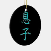 Son Japans Kanji Calligraphy Symbol Keramisch Ornament (Rechts)