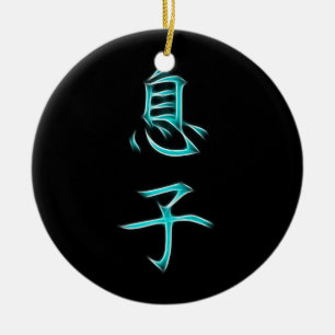 Son Japans Kanji Calligraphy Symbol Keramisch Ornament