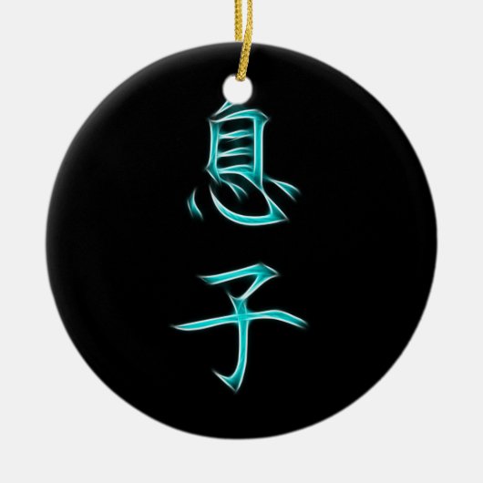 Son Japans Kanji Calligraphy Symbol Keramisch Ornament (Voorkant)