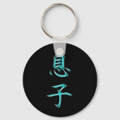 Son Japans Kanji Calligraphy Symbol Sleutelhanger (Voorkant)