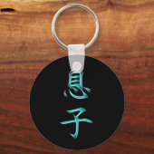 Son Japans Kanji Calligraphy Symbol Sleutelhanger (Voorkant)