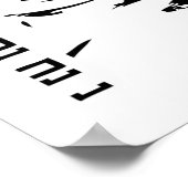 Song of Redemption Poster (Hoek)