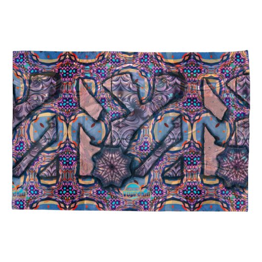 Song van levende metalen nr. 2 kussensloop (Achterkant)