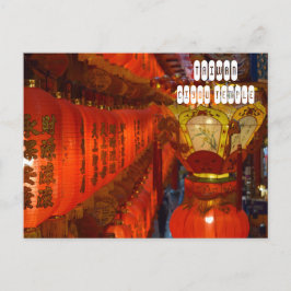 Songshan Ciyou-tempel in Taipei Briefkaart