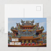 Songshan Ciyou Temple in Taiwan Briefkaart (Voorkant / Achterkant)