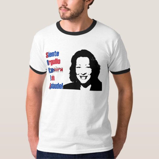 Sonia orgullo boricua t-shirt (Voorkant)