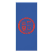 Sonniton Tutoring Center-rackkaart Reclamekaart (Achterkant)