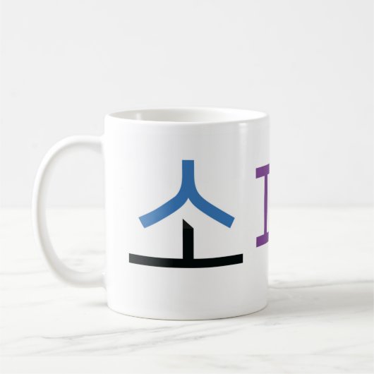 Sophia in het Koreaans Koffiemok (Links)