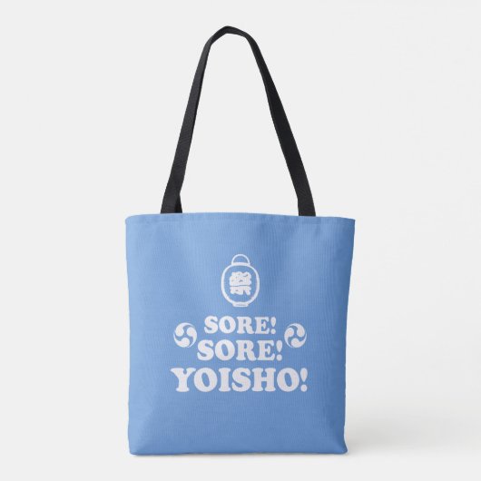Sore. Sore. Yoisho! Japans festival Tote Bag (Achterkant)