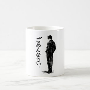 Sorry Geschreven in het Japans Koffiemok