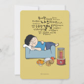 sosoHoney(60) slaap (Voorkant)