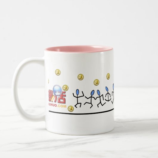 SOUHUO.COM TWEEKLEURIGE KOFFIEMOK (Links)