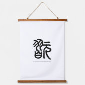 Soul-Carving Epochal Whirl Integrity Unforced Hangend Wandkleed (Voorkant)