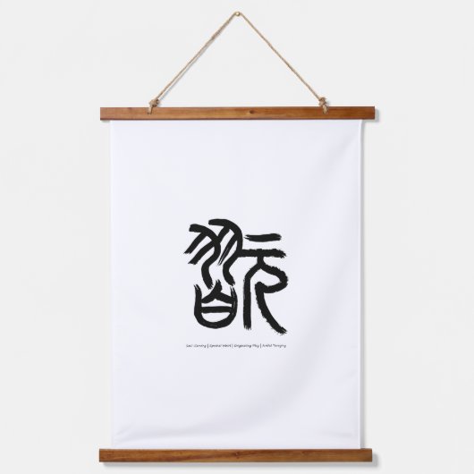 Soul-Carving Epochal Whirl Integrity Unforced Hangend Wandkleed (Voorkant)