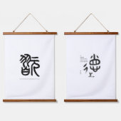 Soul-Carving Epochal Whirl Integrity Unforced Hangend Wandkleed (Dubbel)