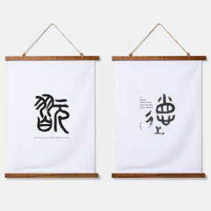 Soul-Carving Epochal Whirl Integrity Unforced Hangend Wandkleed