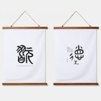 Soul-Carving Epochal Whirl Integrity Unforced Hangend Wandkleed