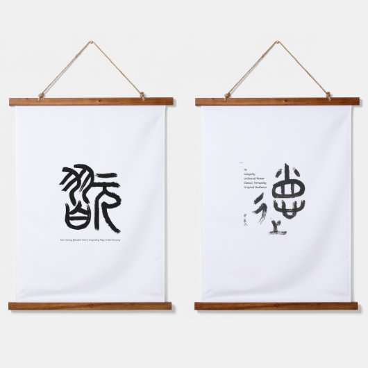 Soul-Carving Epochal Whirl Integrity Unforced Hangend Wandkleed (Dubbel)