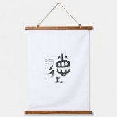 Soul-Carving Epochal Whirl Integrity Unforced Hangend Wandkleed (Voorkant 2)