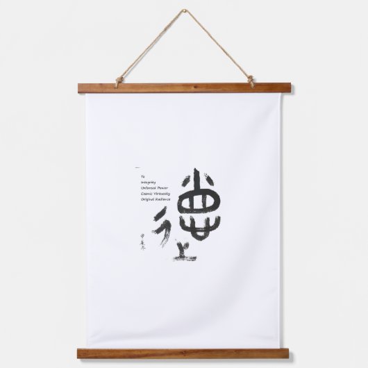 Soul-Carving Epochal Whirl Integrity Unforced Hangend Wandkleed (Voorkant 2)