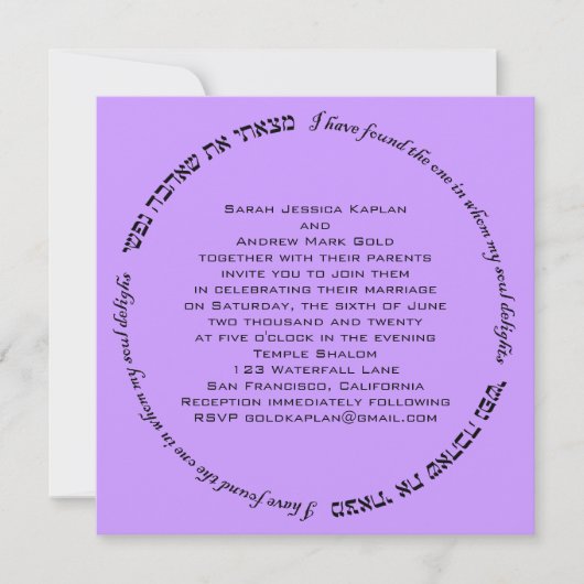 Soul Delight Hebrew Jewish Wedding Paarse Lavender Kaart (Voorkant)