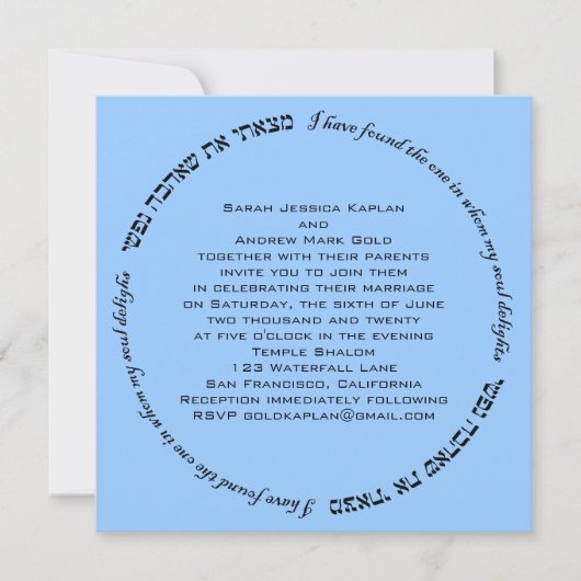Soul Delights Hebrew Jewish Wedding Blue Kaart (Voorkant)