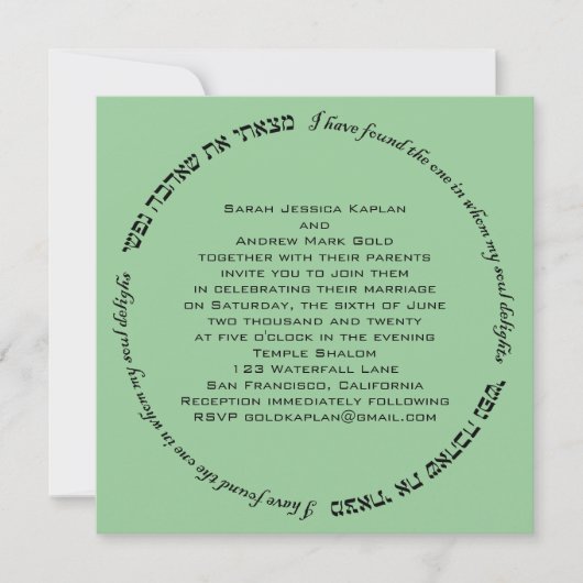 Soul Delights Hebrew Jewish Wedding Green Kaart (Voorkant)