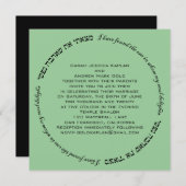 Soul Delights Hebrew Jewish Wedding Green Kaart (Voorkant / Achterkant)